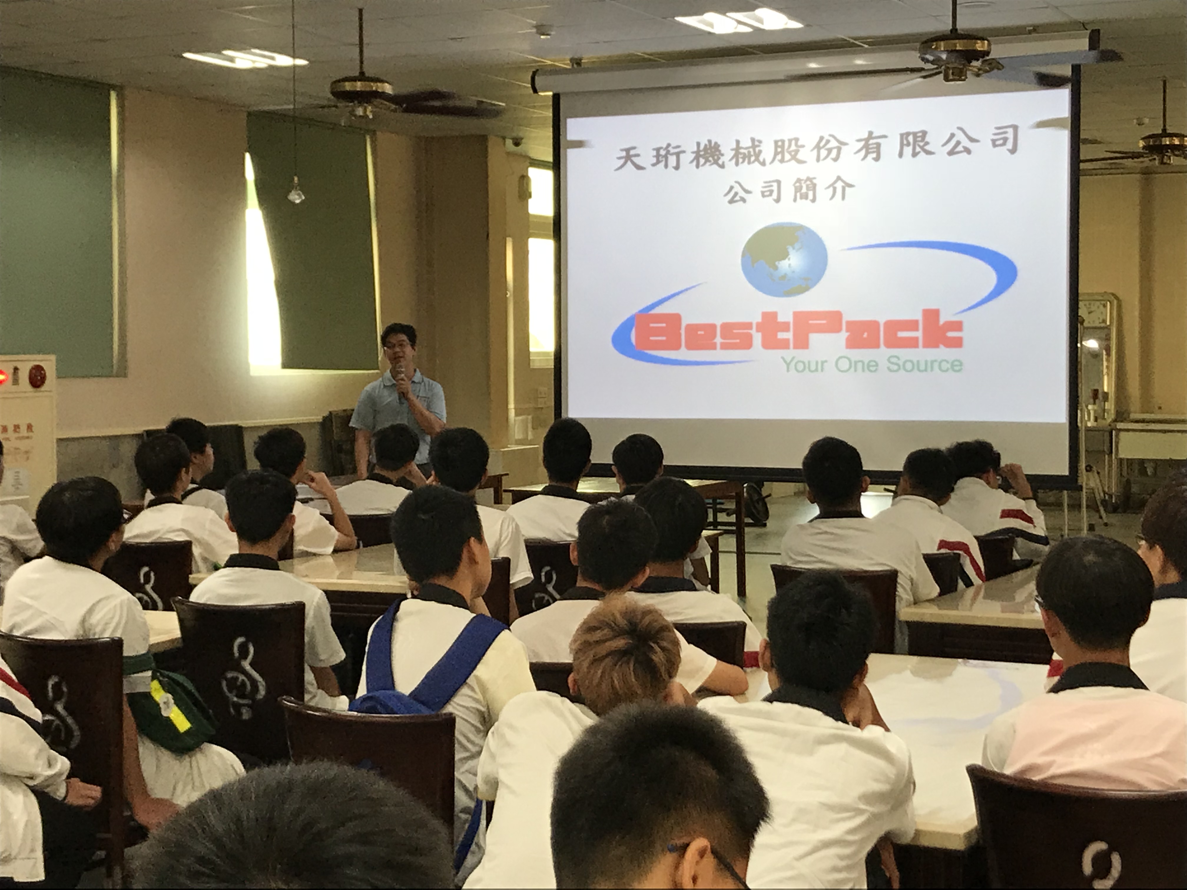 107學年度均質化自動化參訪活動-1080410