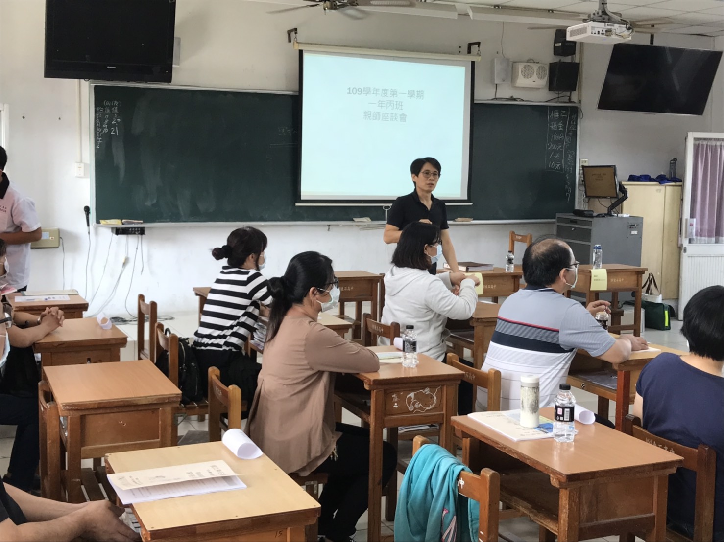 109學年度電機科親師座談會