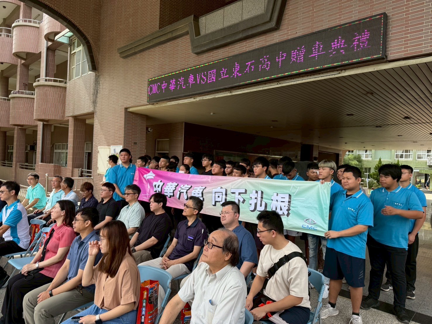 CMC中華汽車贈車與課程實務