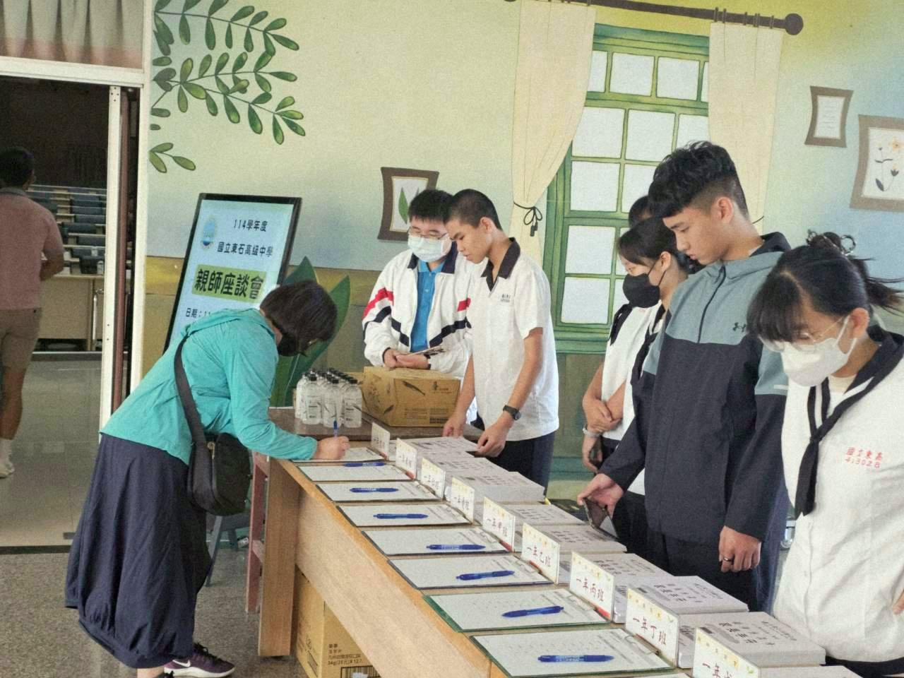 114學年度親師座談會