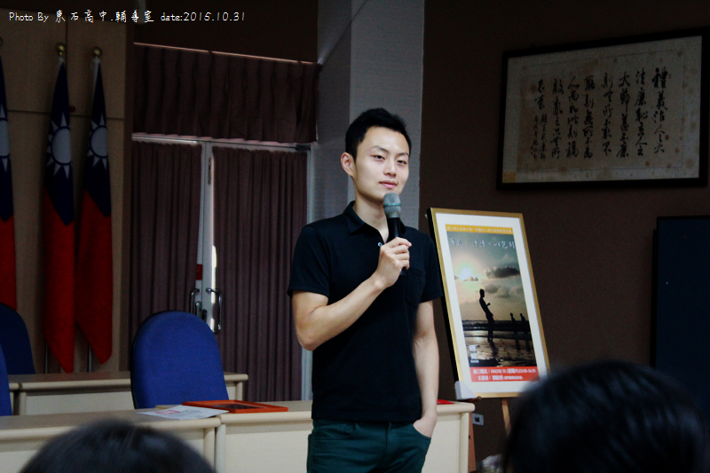 104學年度第1學期「遇見卓越大師」第三場次，時間：104.10.31(六)下午