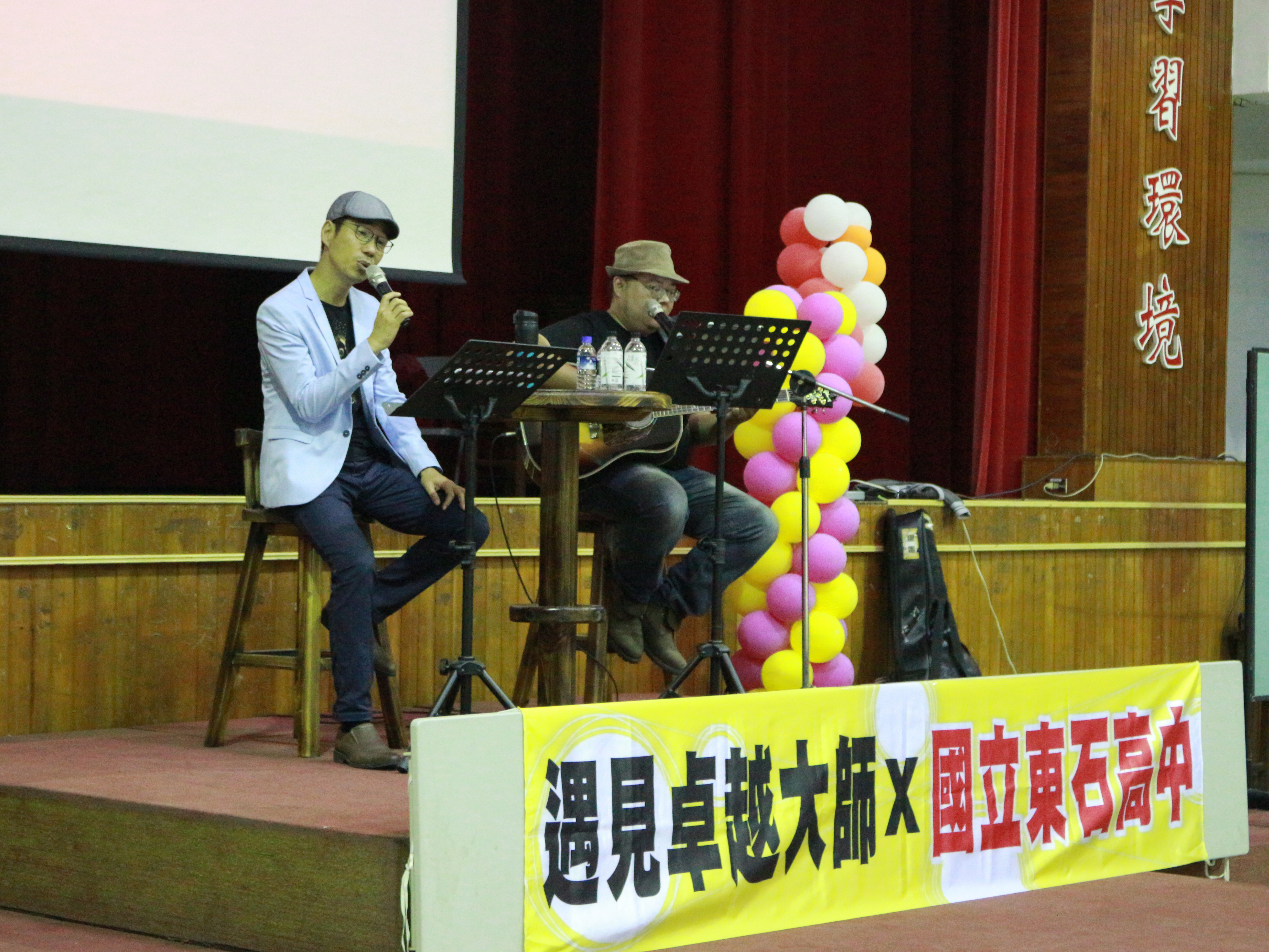 107-1週會-「遇見卓越大師」第三場 107-1週會-「遇見卓越大師」第三場
