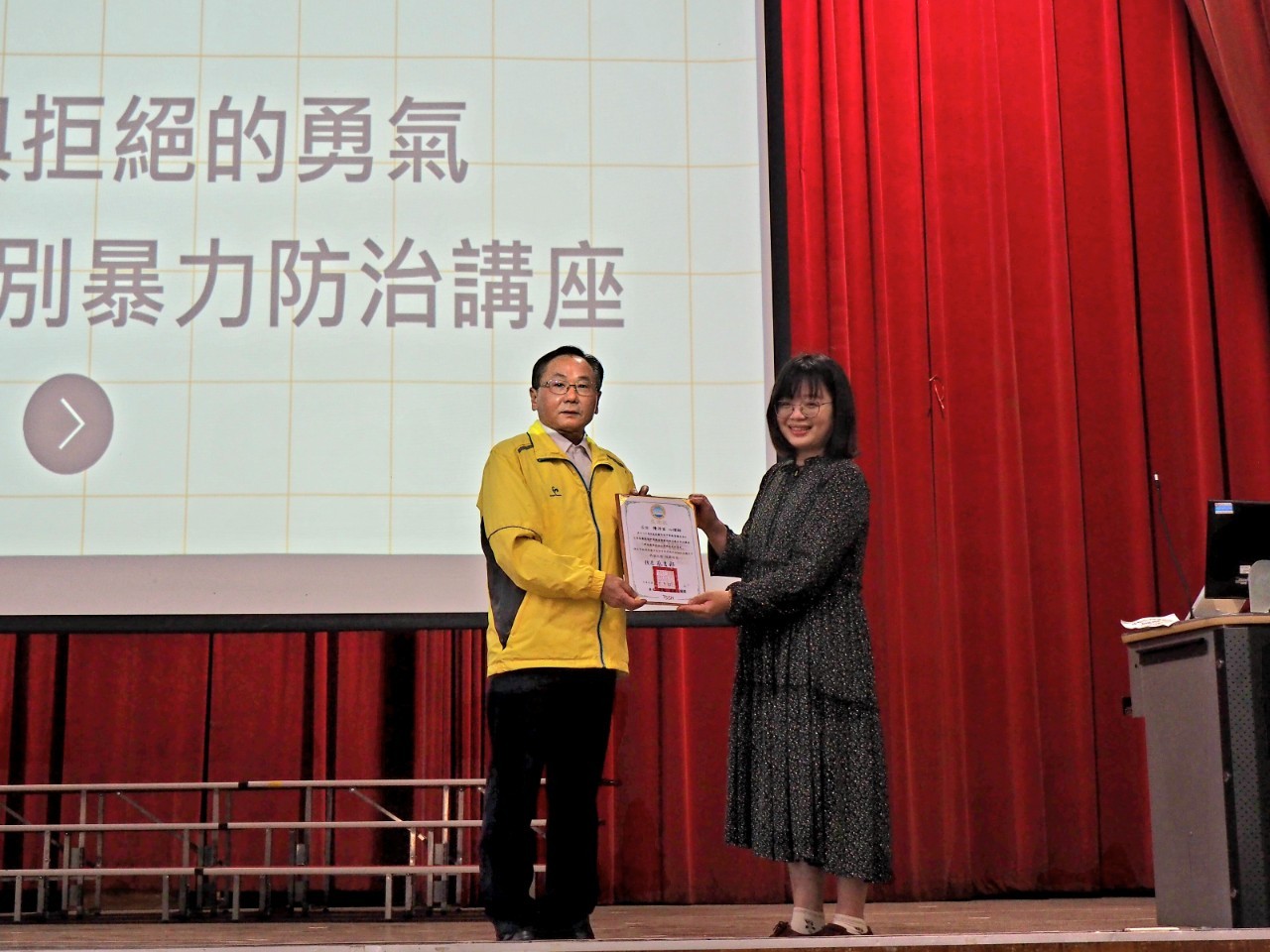 113-1高二週會：卓越大師講座-性平講座