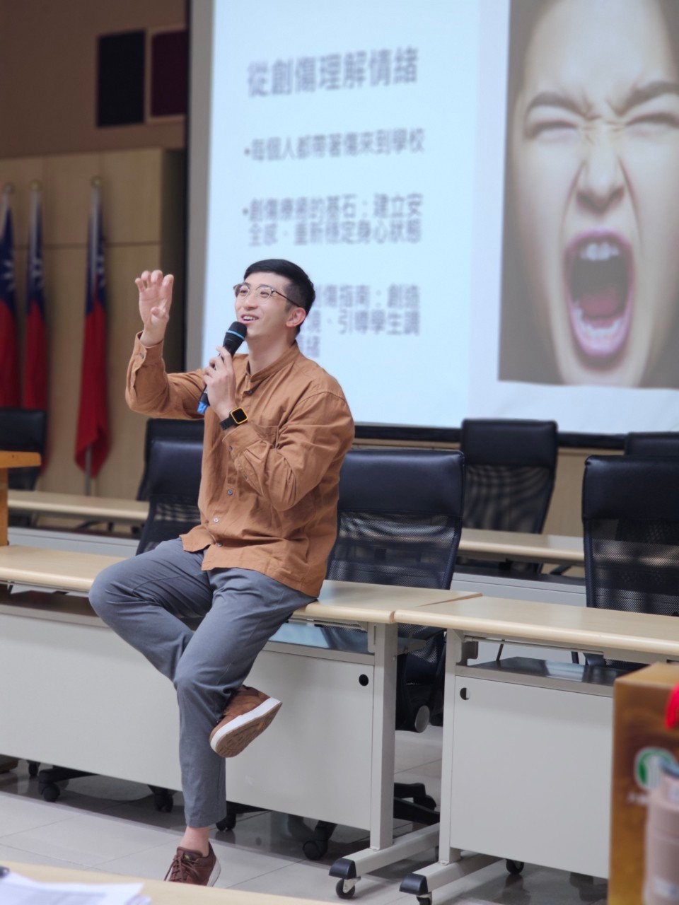 113-1寒假備課日-教師輔導知能研習