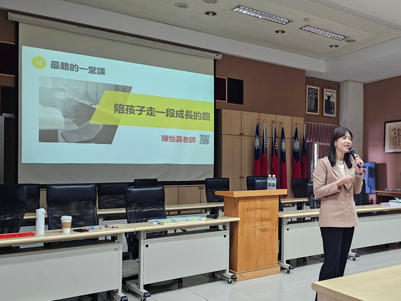 112-1  輔導知能暨班級經營互動分享研習