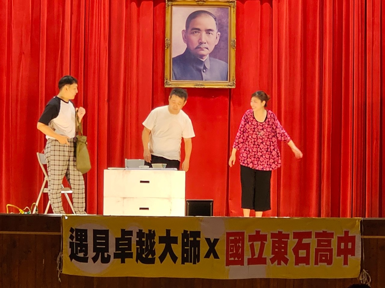 112-2第15週.週會-生命教育戲劇表演-好事集劇團 112-2第15週.週會-生命教育戲劇表演-好事集劇團
