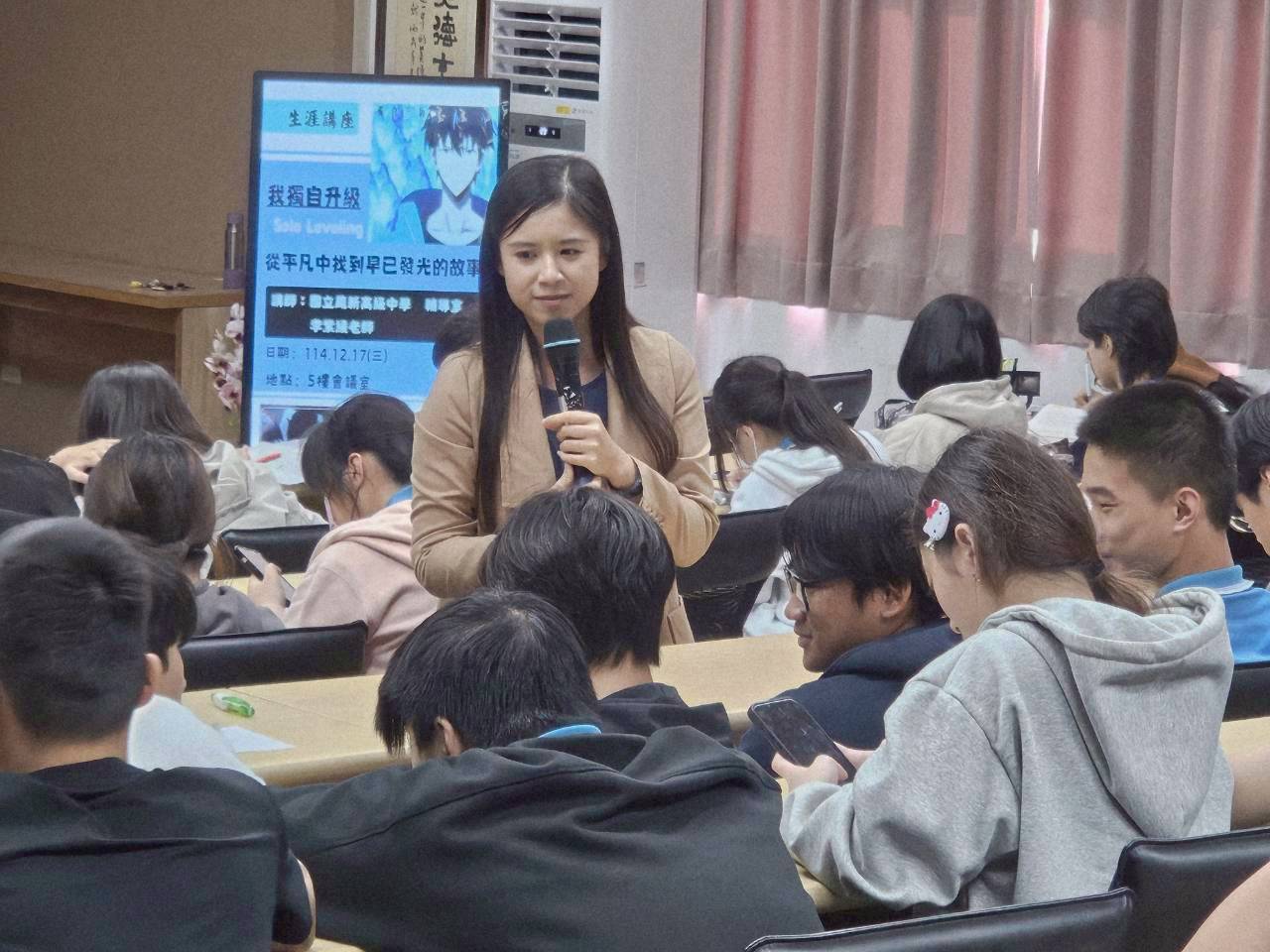 114-1普三生涯講座「我獨自升級-從平凡中找到早已發光的故事」