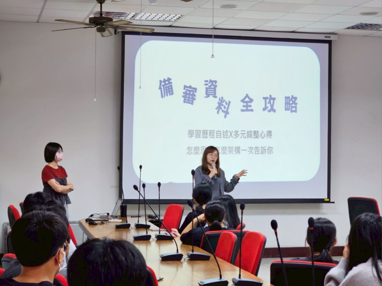 113-2職三備審講座