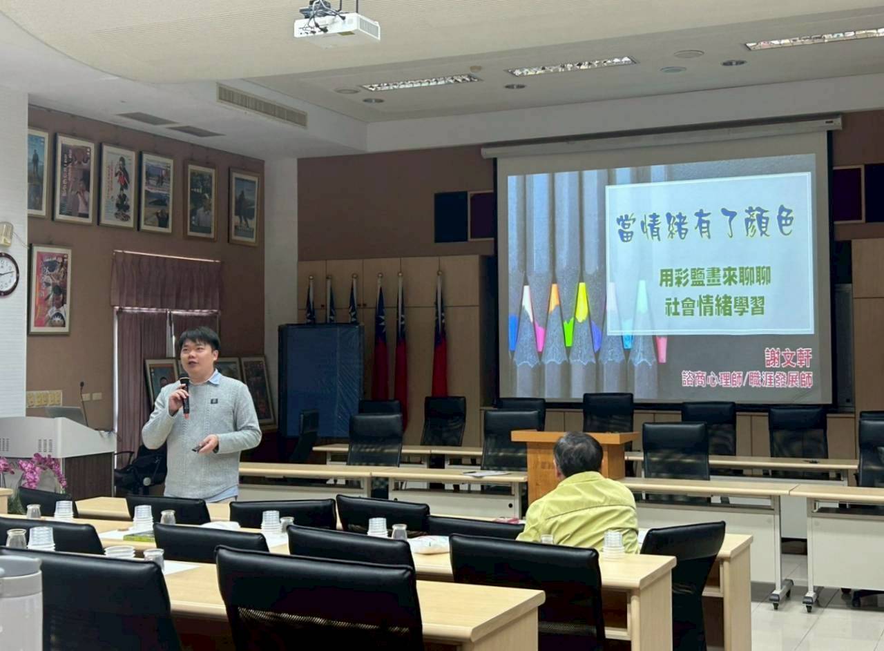 114-1寒假備課日-教師輔導知能研習