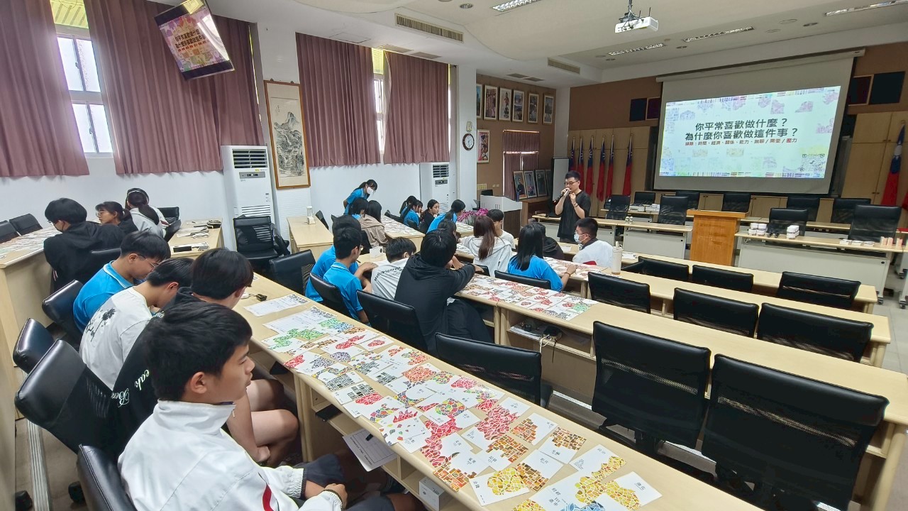 113-2普三生涯規劃講座-尋常日生活興趣探索