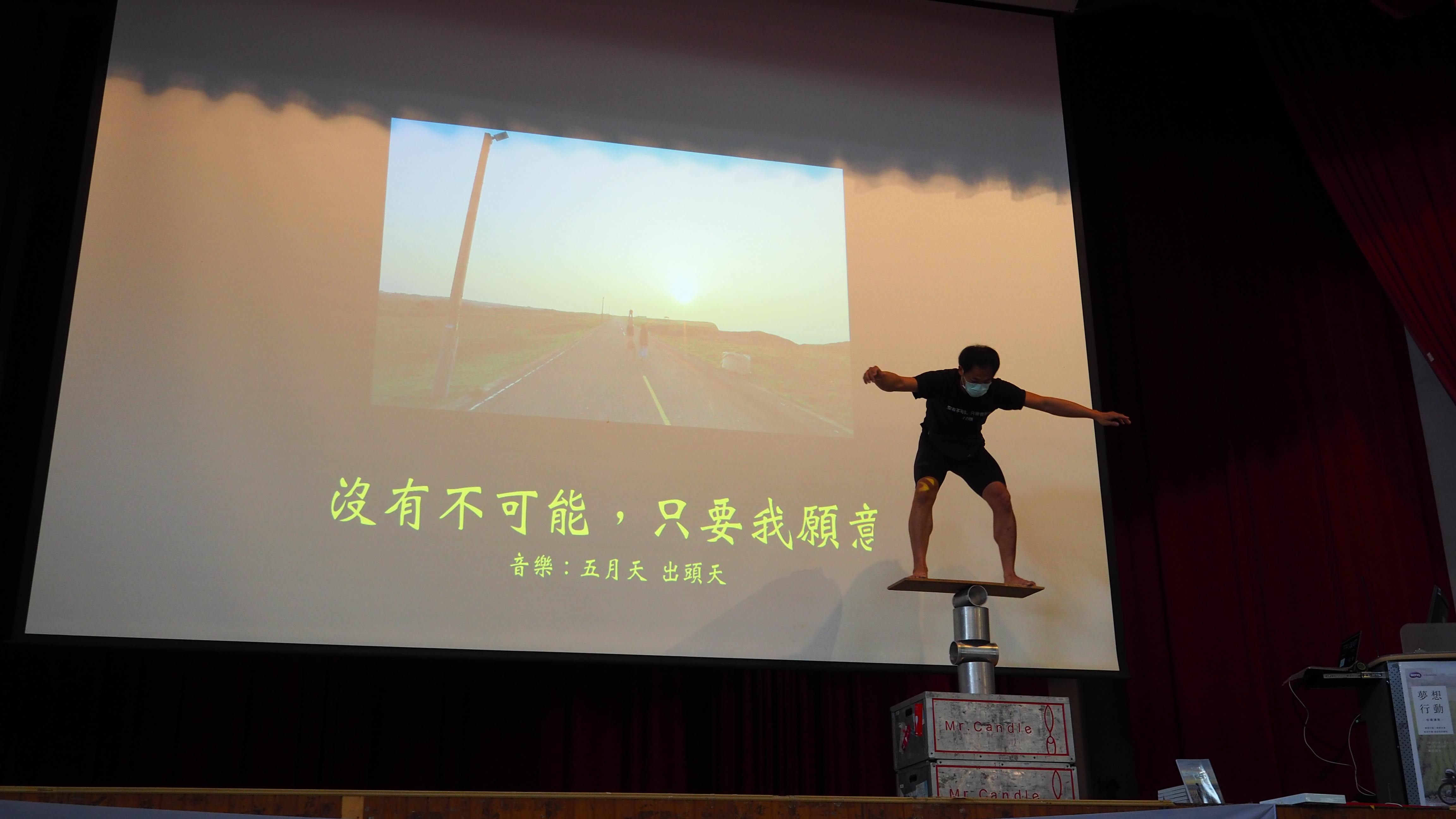 108-2週會