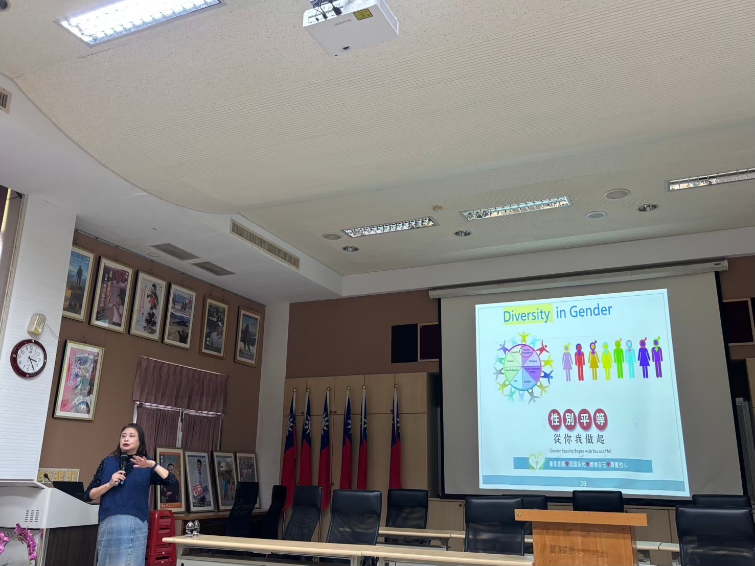 113學年度特殊教育知能研習-從CRPD談融合教育與性別教育