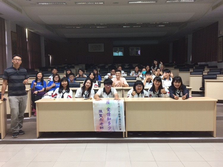 學習成效系列-愛情知多少