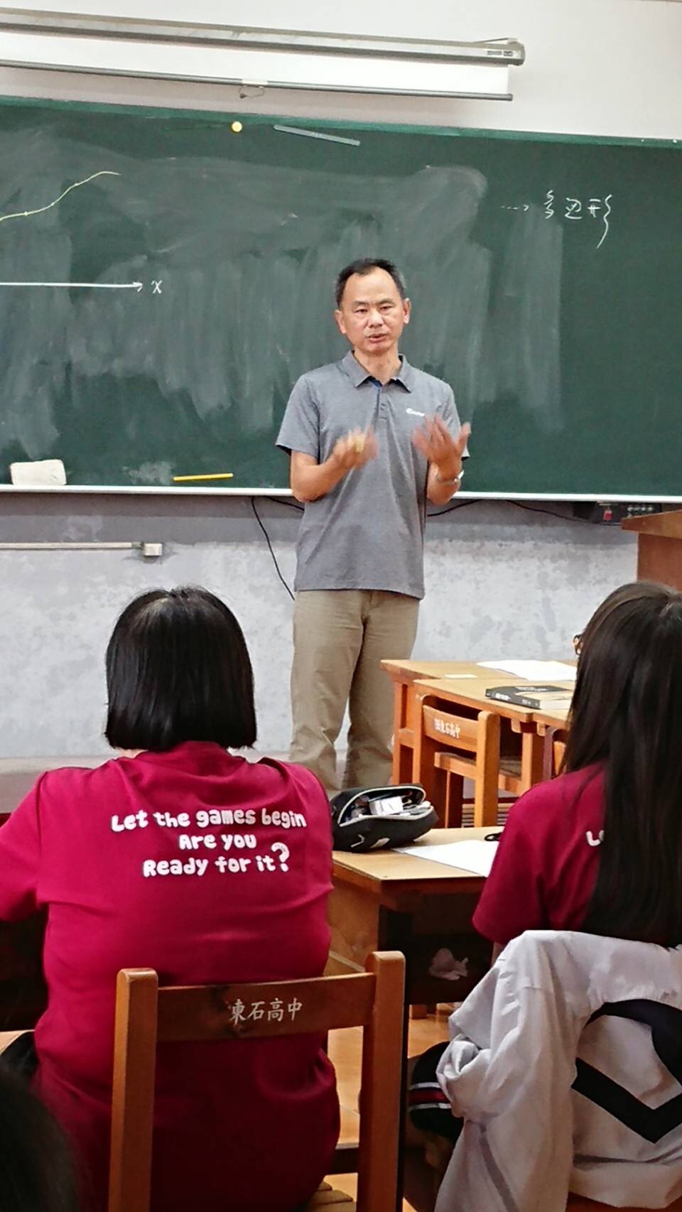 學習成效系列-大學先修微積分