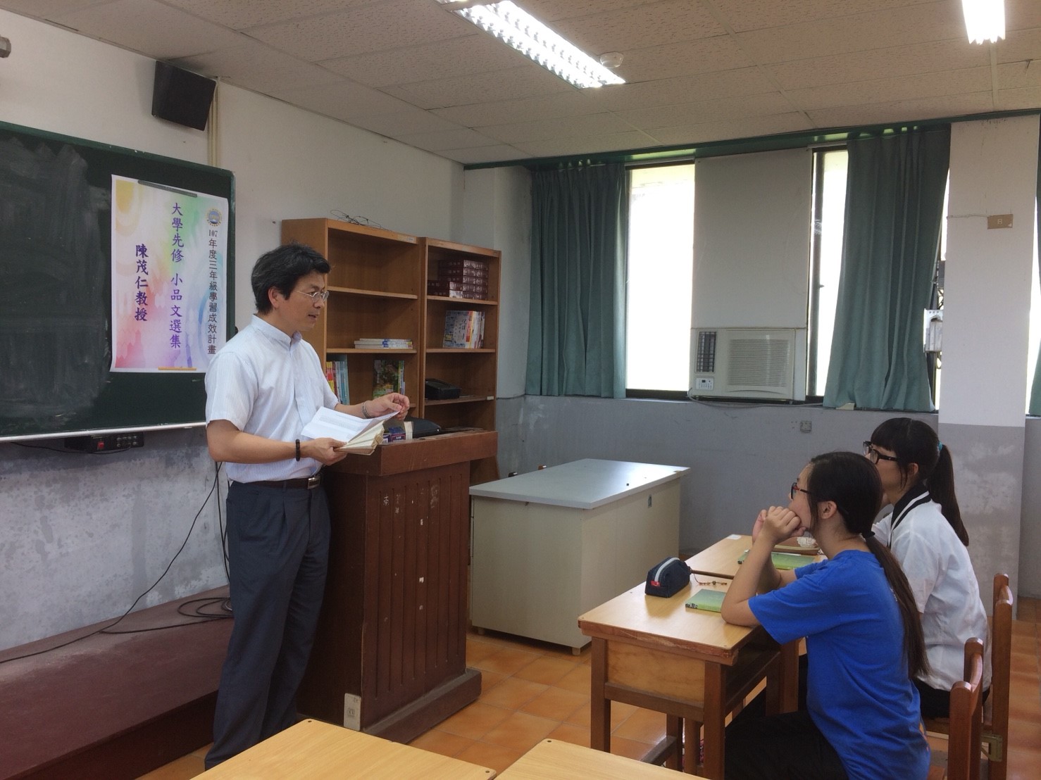 學習成效系列-小品文選輯