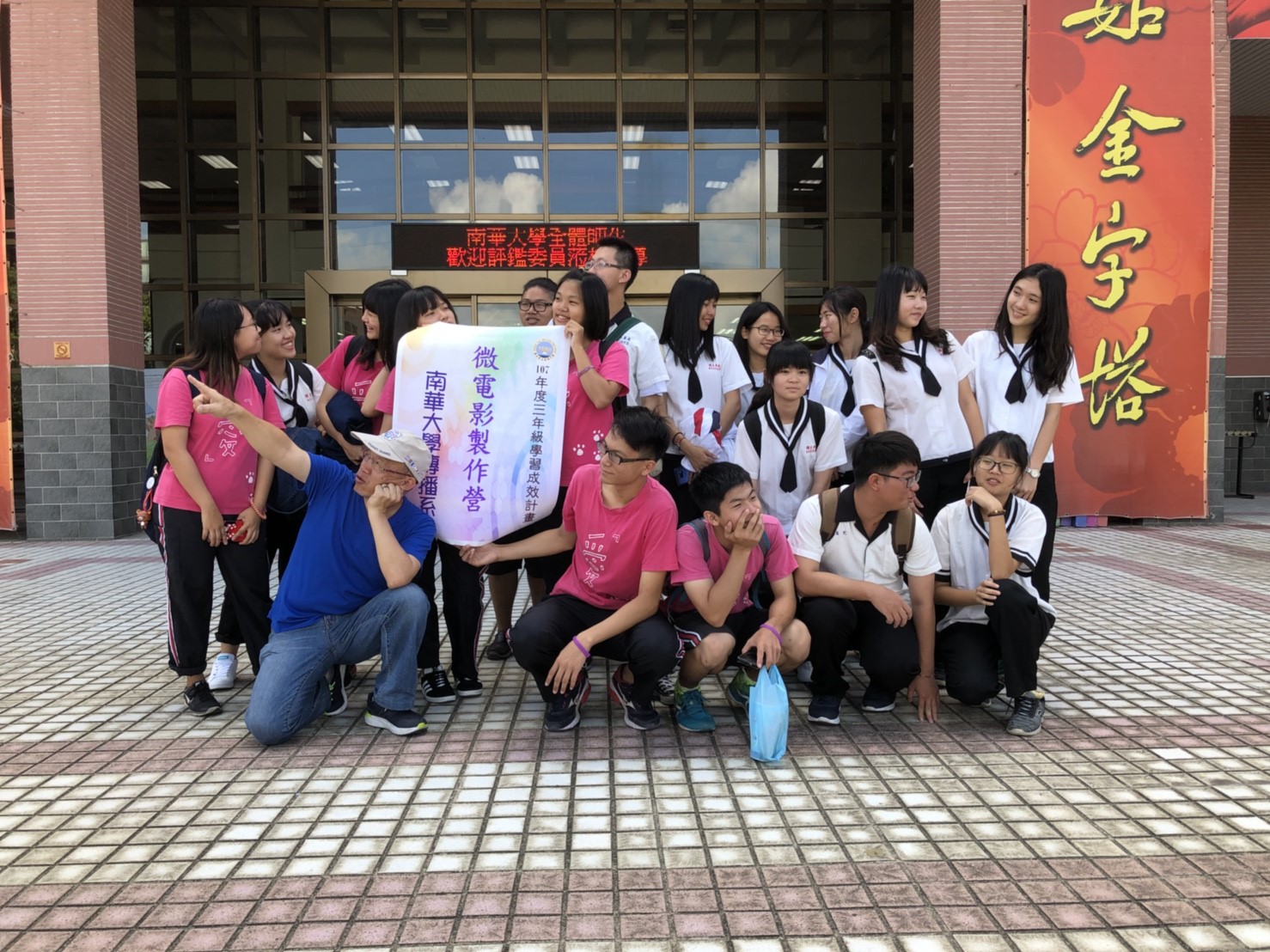 學習成效系列-微電影製作體驗營