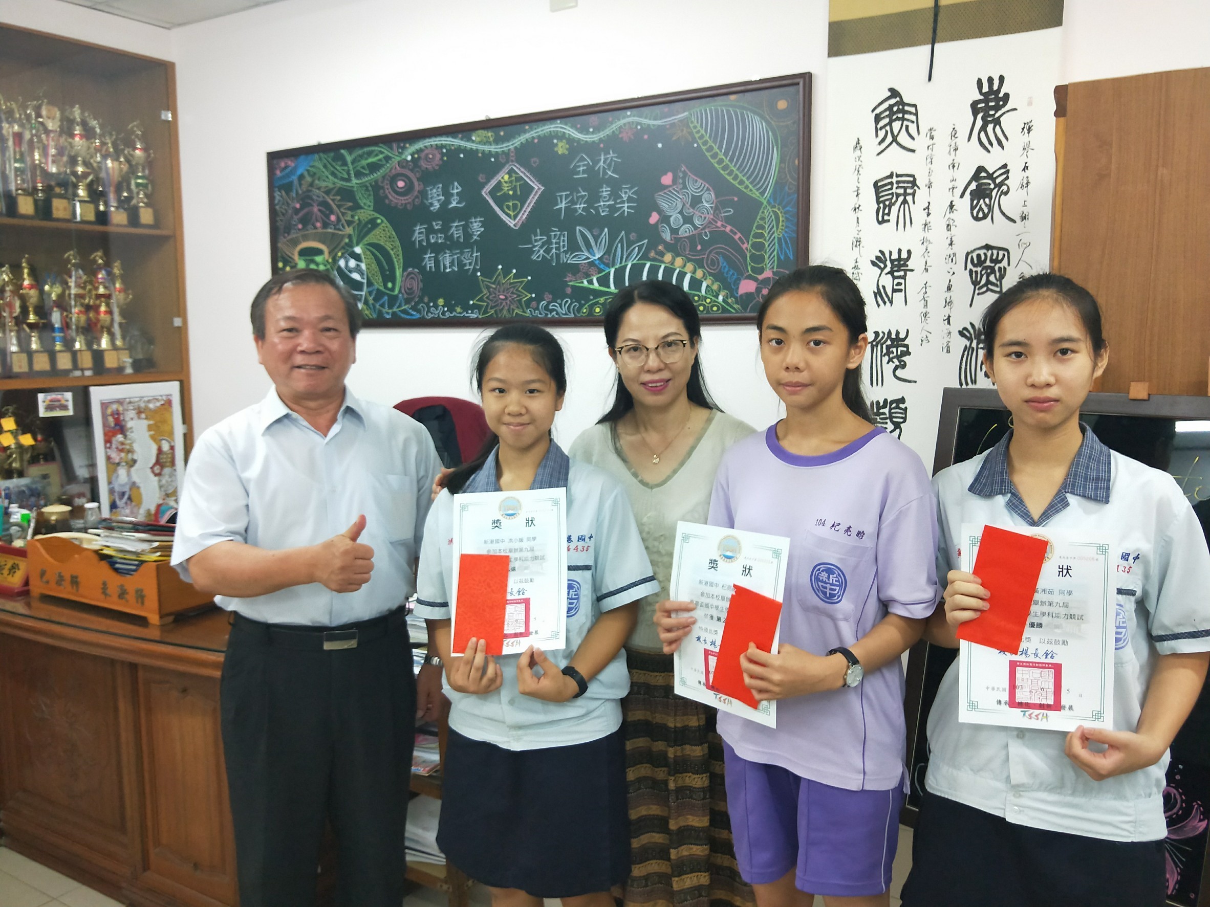 第9屆東高盃頒獎-新港國中