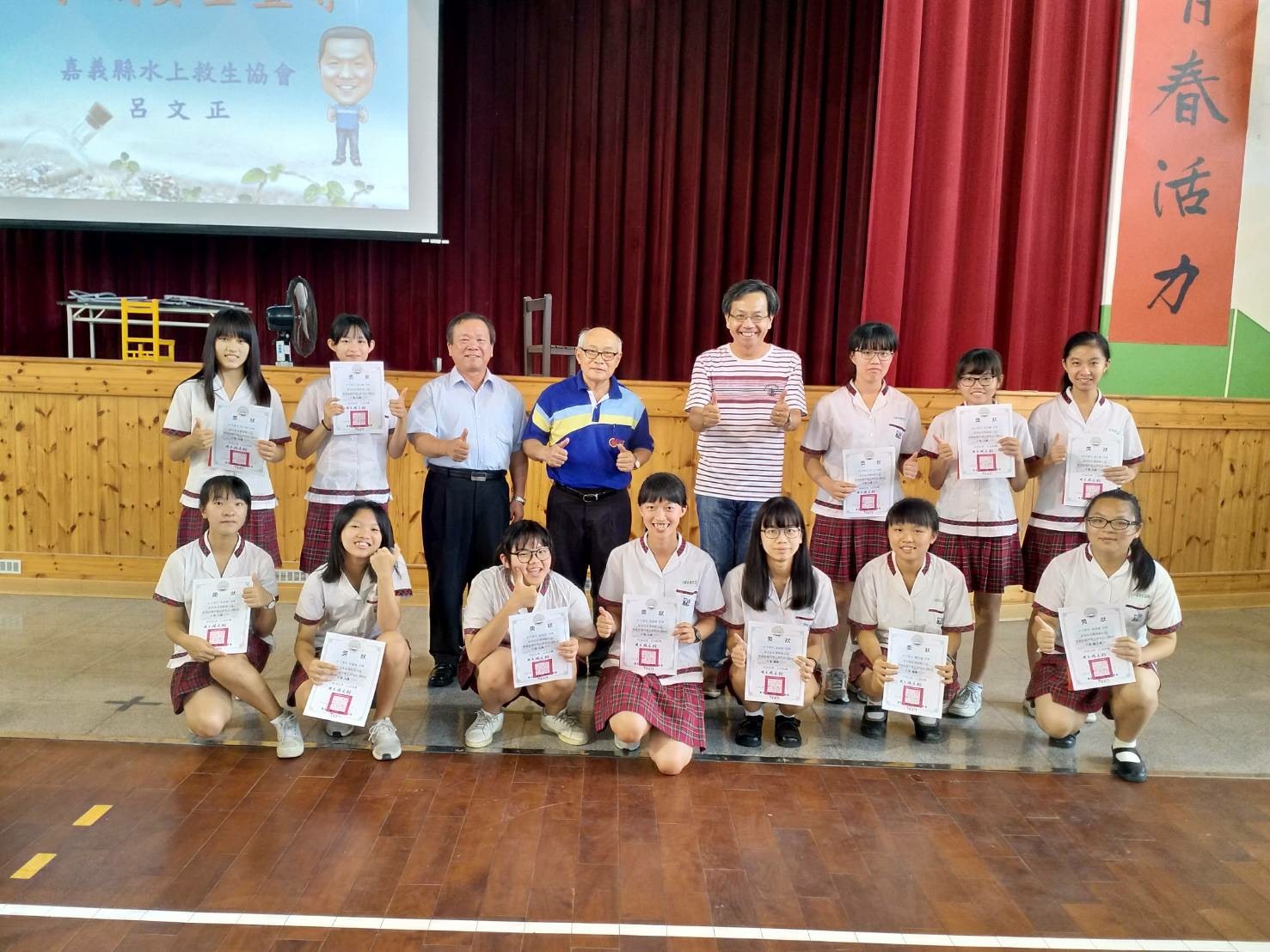 第9屆東高盃頒獎-朴子國中