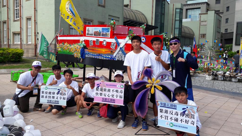 參加高雄市辦理環保竹筏賽端午運動