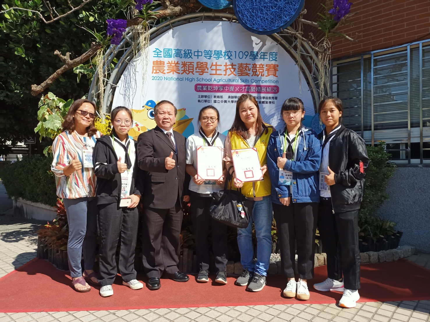 109學年度農科競賽