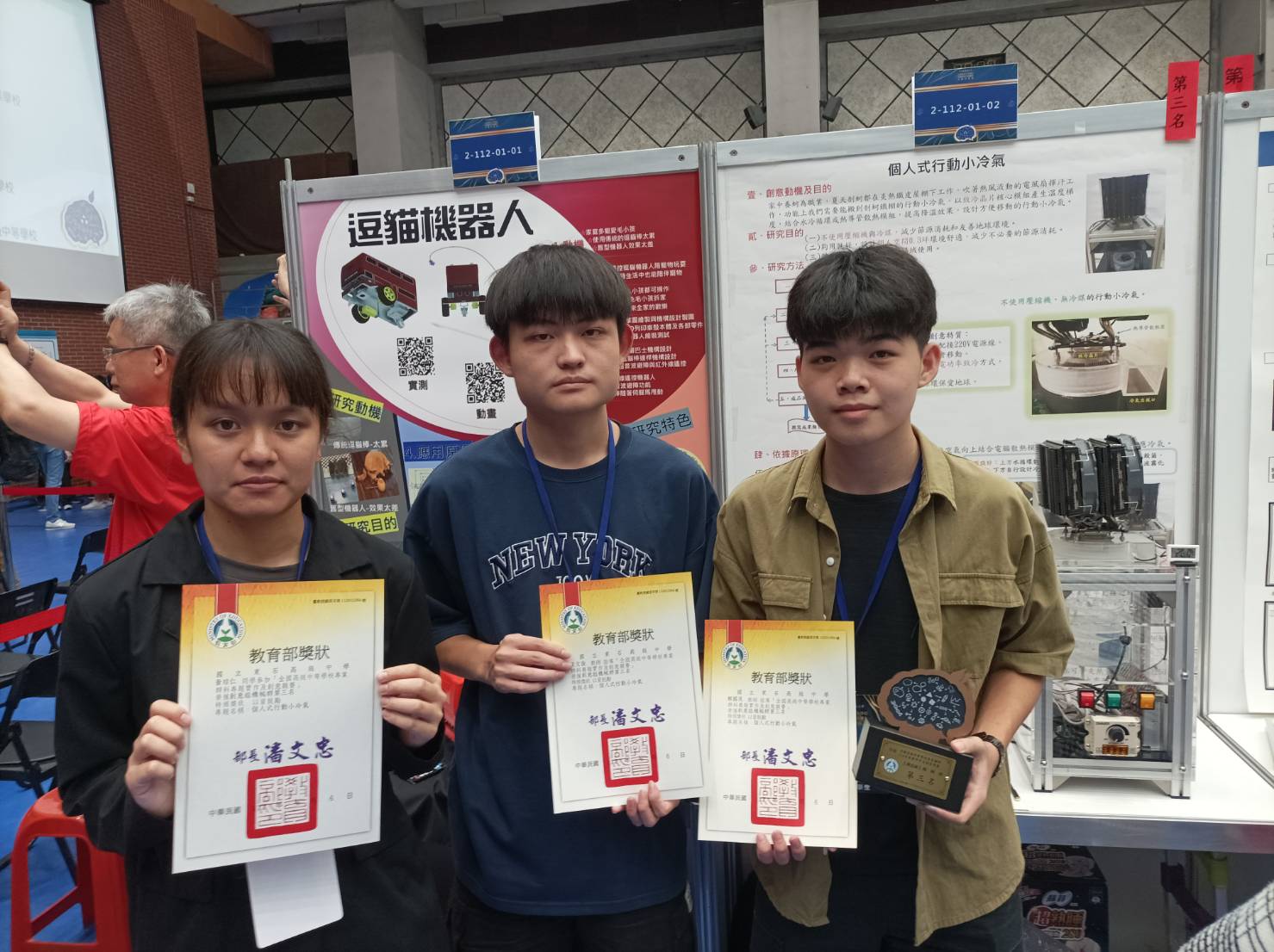 112年的專題實作及創意競賽創意機械群全國第三名 112年的專題實作及創意競賽創意機械群全國第三名