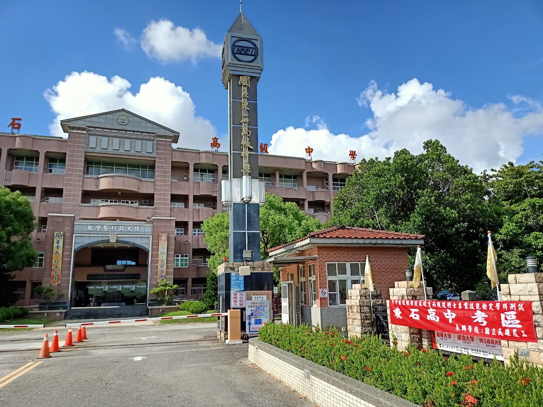 111在校生丙級檢定學科測試本校設立考場