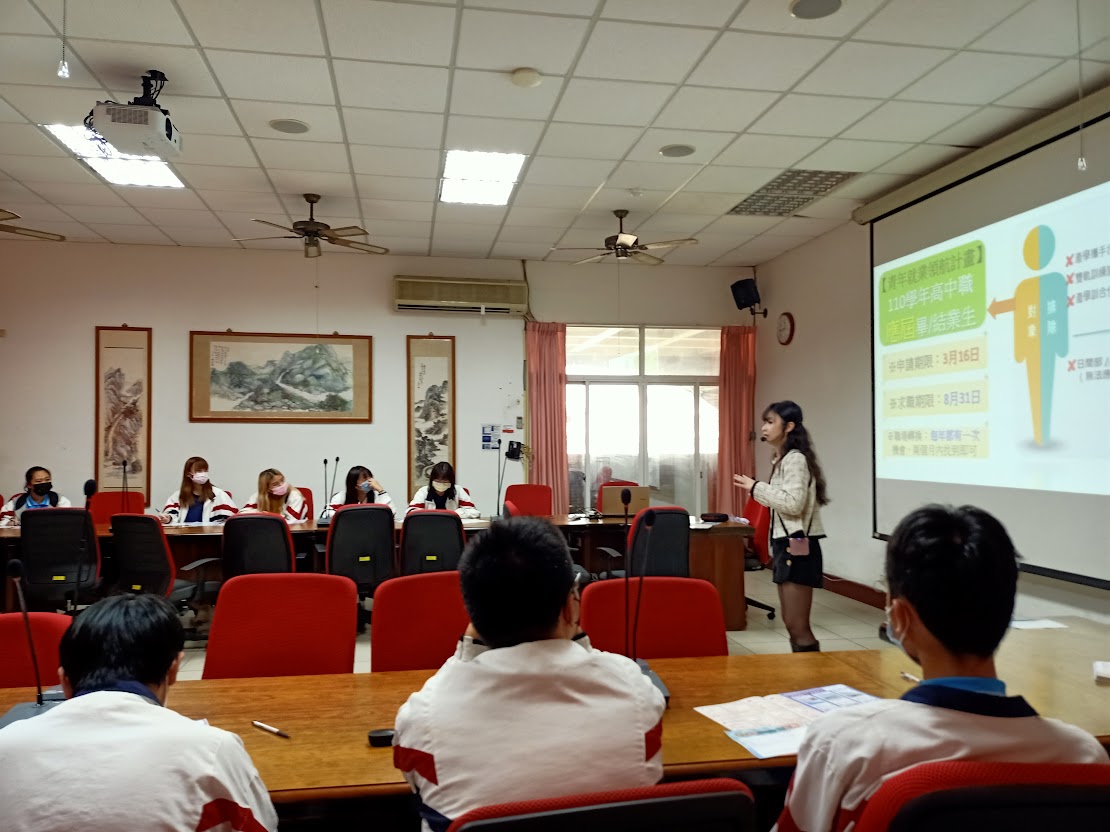 111青年教育與就業儲蓄帳戶方案試辦特色學校聯盟會議