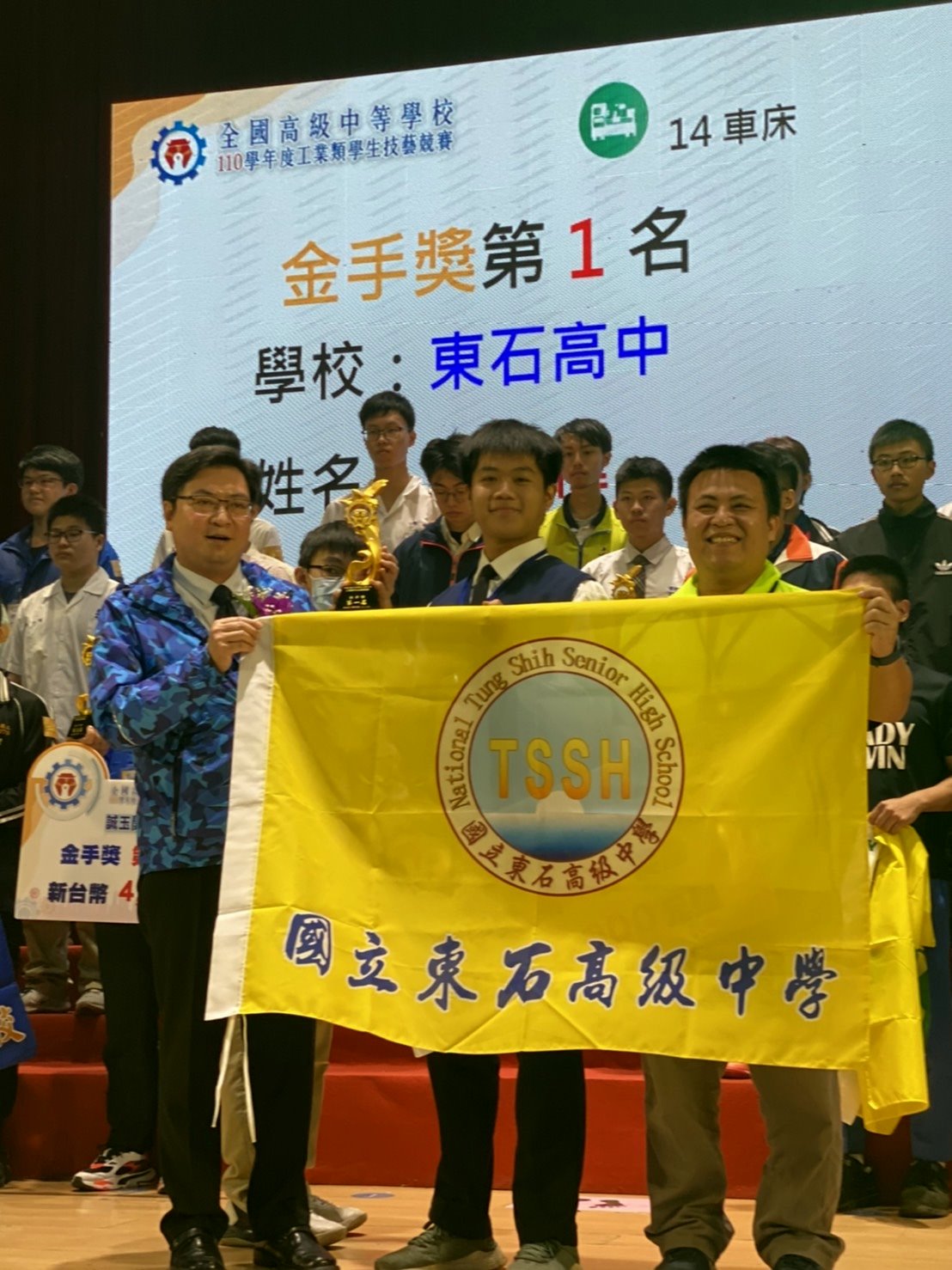 110學年度工科競賽