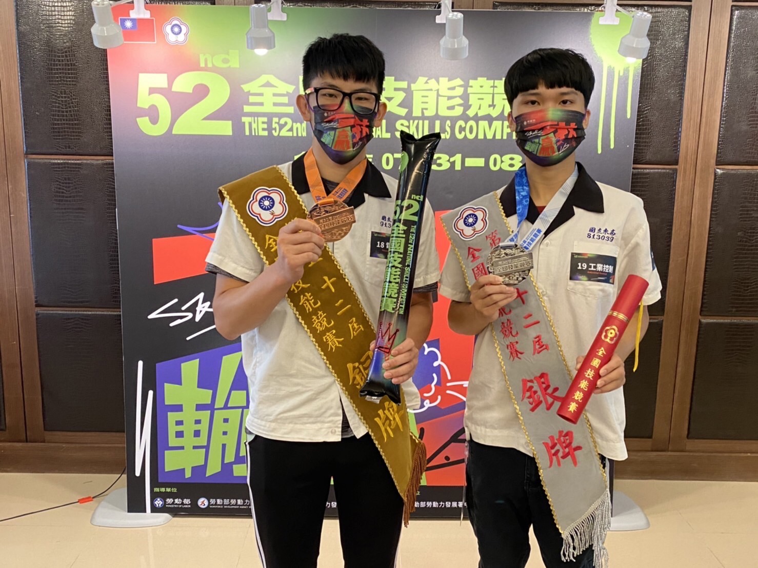 第52屆全國技能競賽一銀一銅 第52屆全國技能競賽一銀一銅