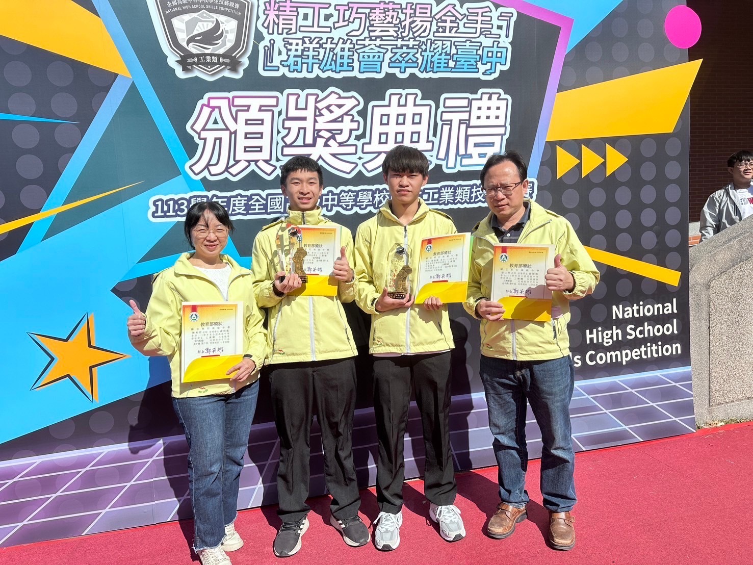 113年工科技藝競賽電機科雙金手 113年工科技藝競賽電機科雙金手