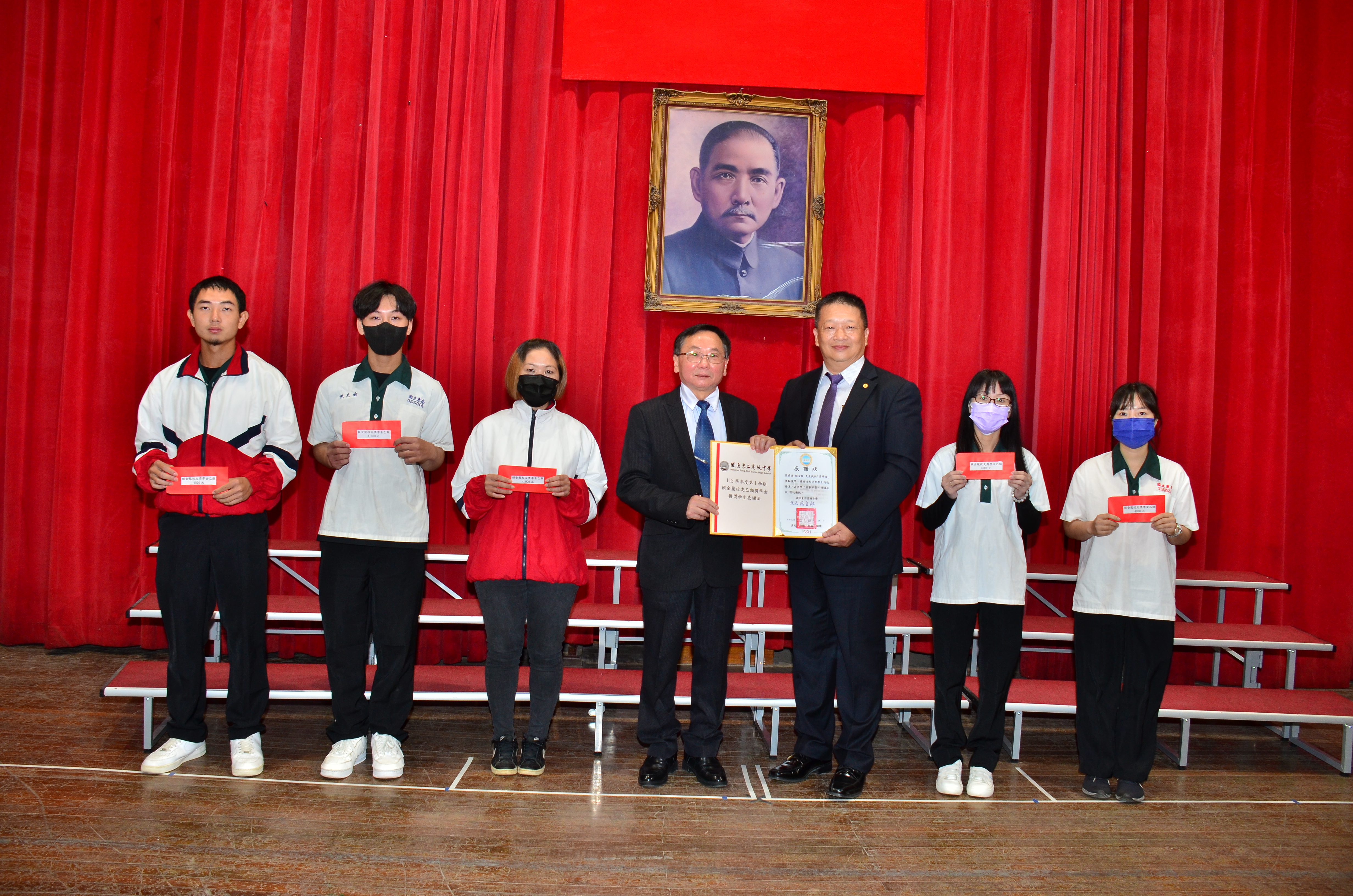 112學年度獎學金頒獎