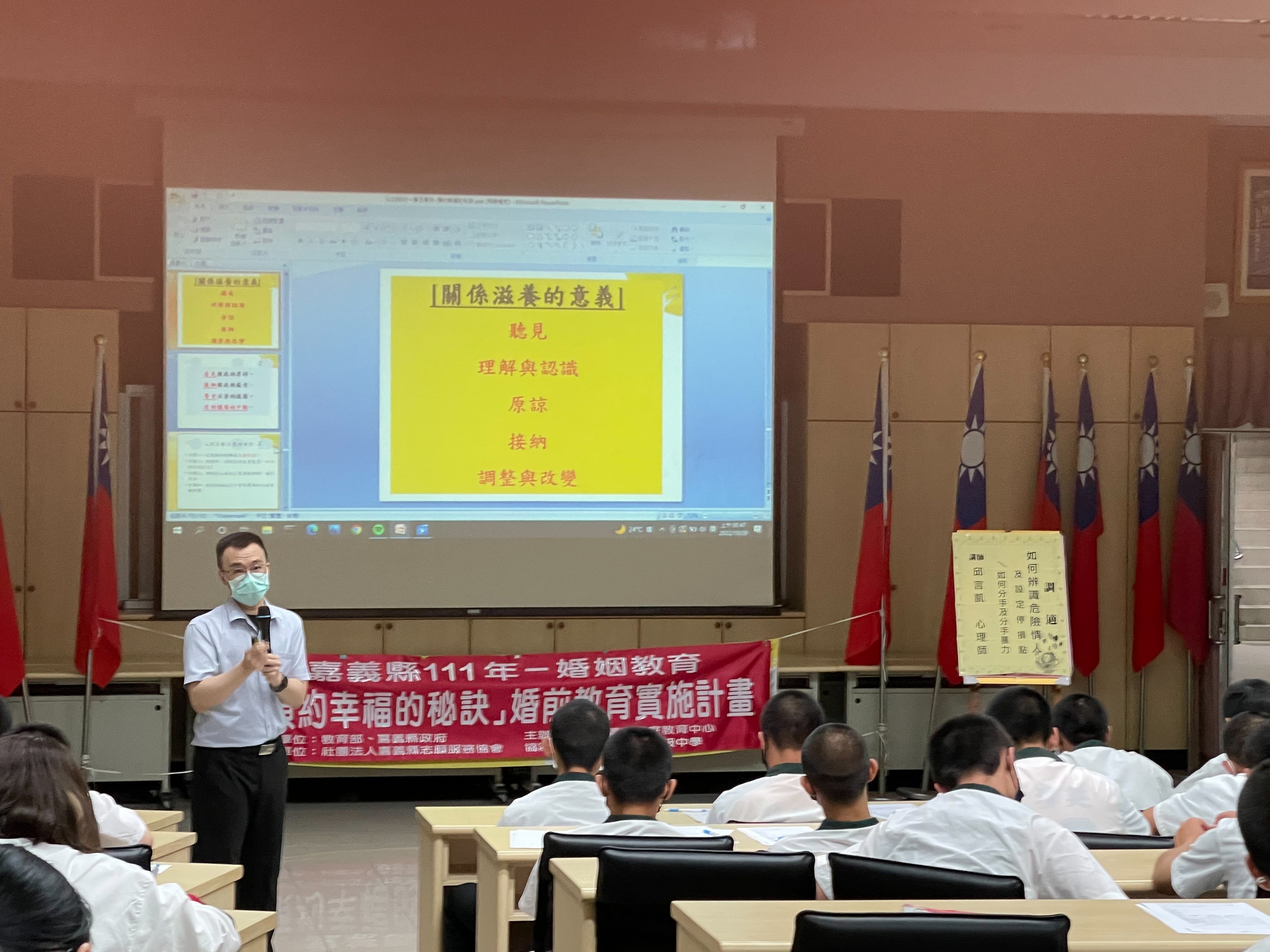 111學年度上學期1028專題講座