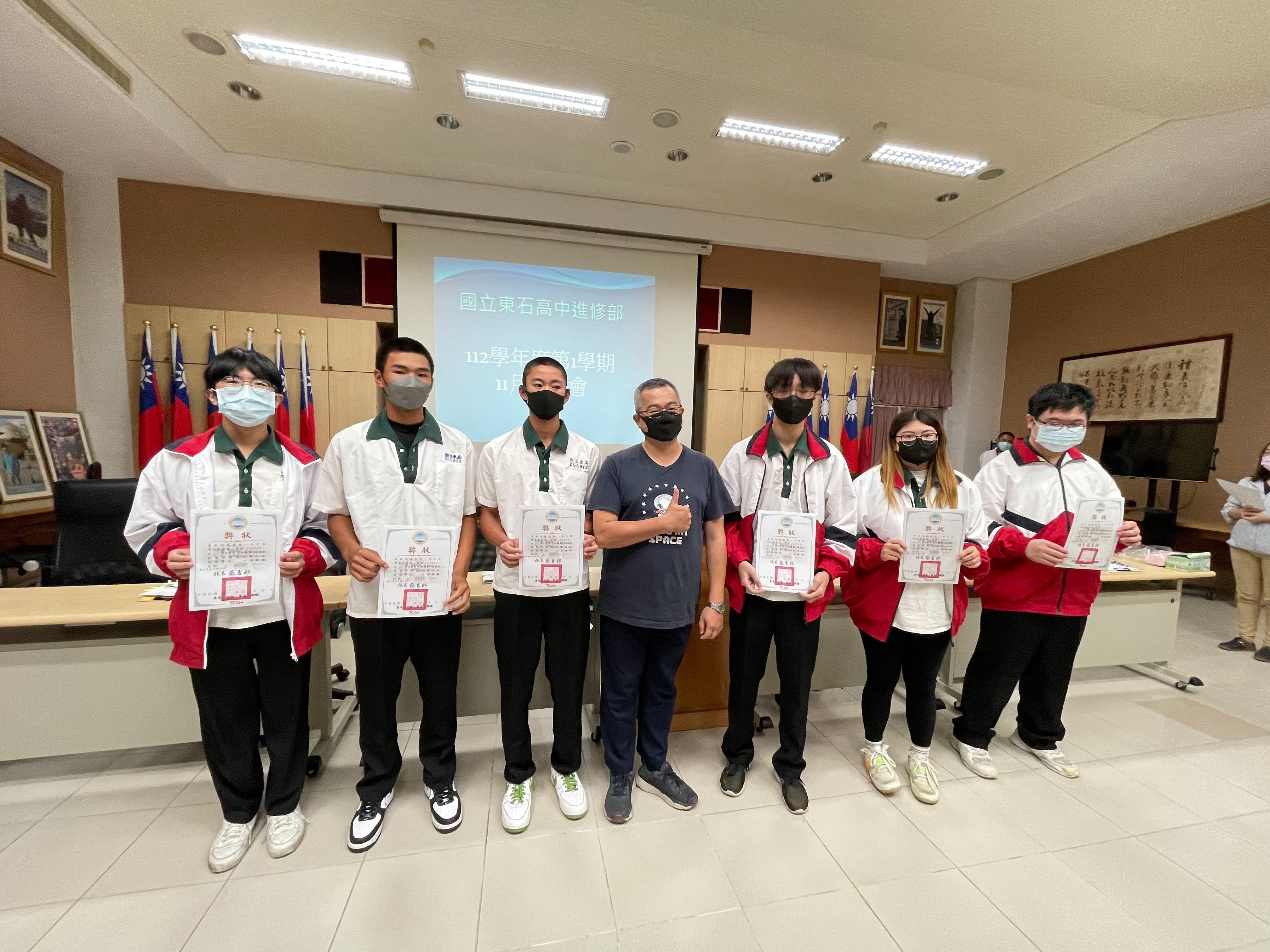 112學年度上學期第一次段考前三名頒獎