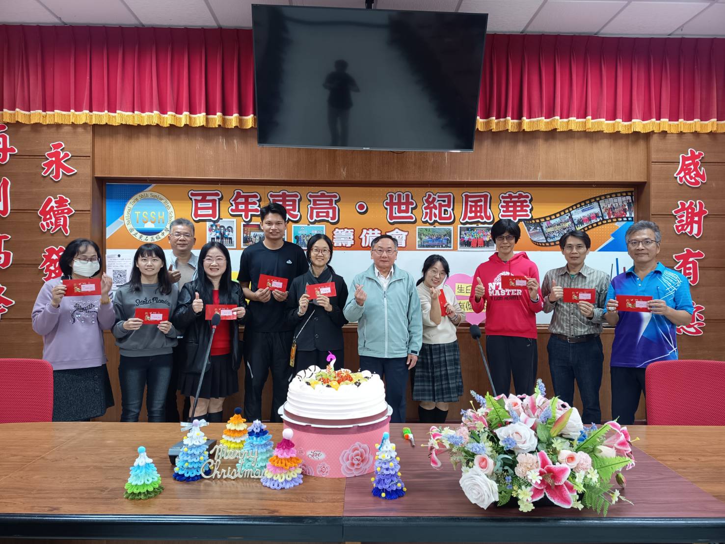 114年10-12月教職員工慶生會