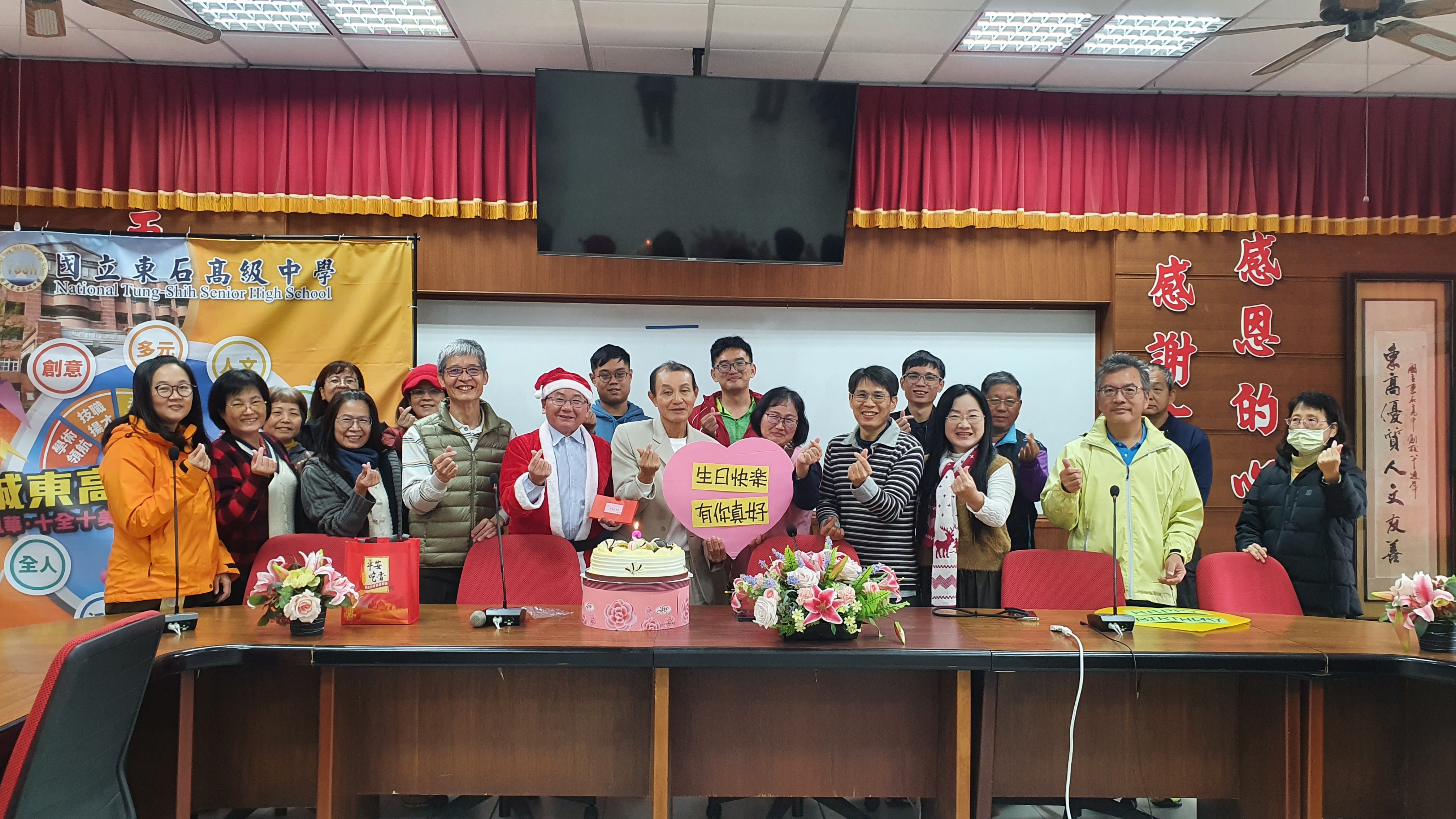 113年10-12月教職員工慶生會