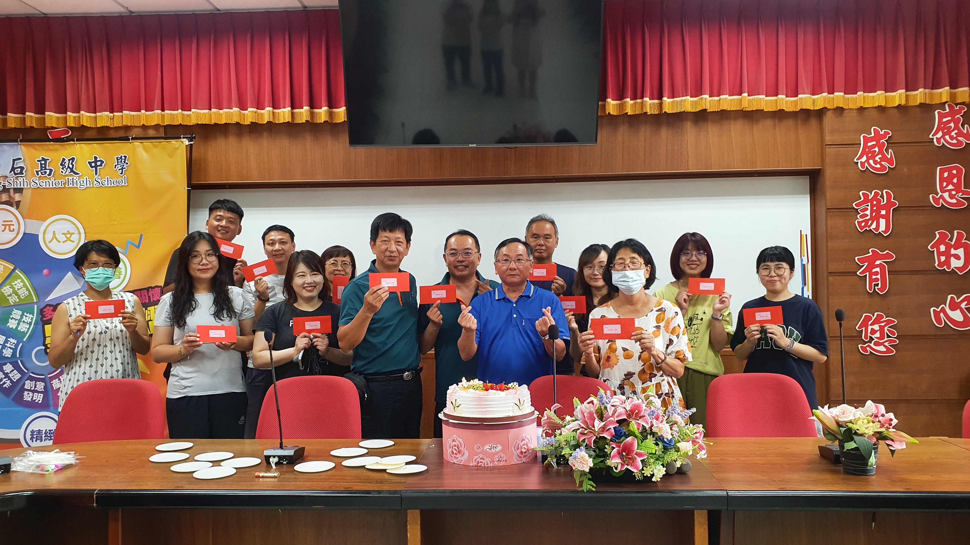 114年4-6月教職員工慶生會