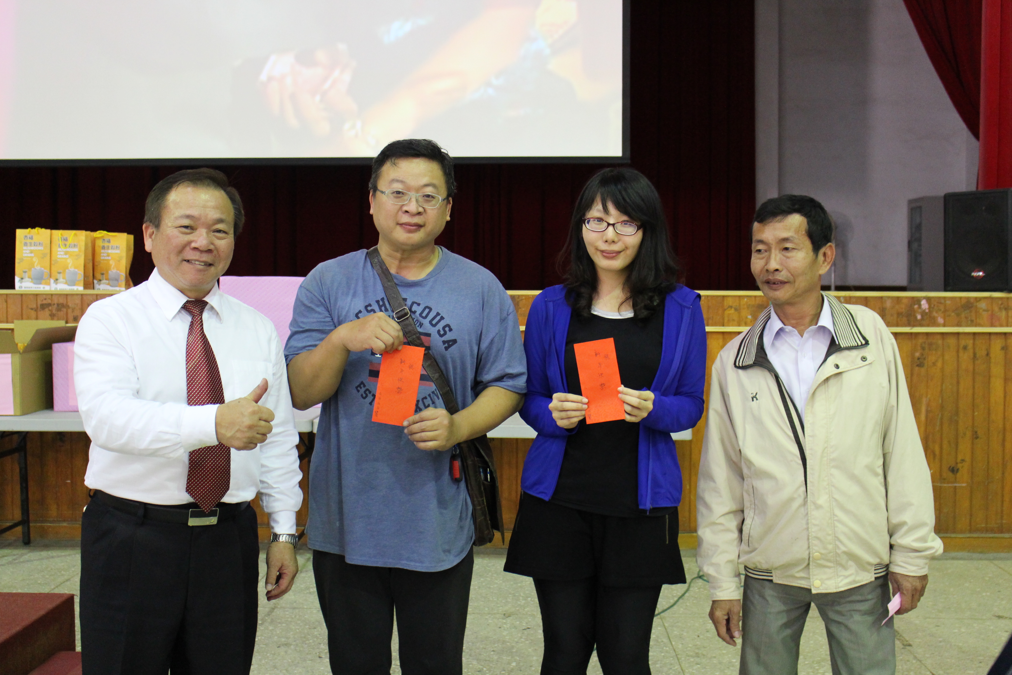 105年度歲末聯歡